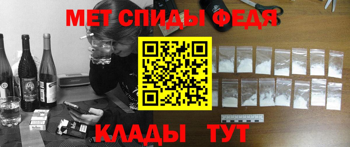 АМФ Premium Элиста
