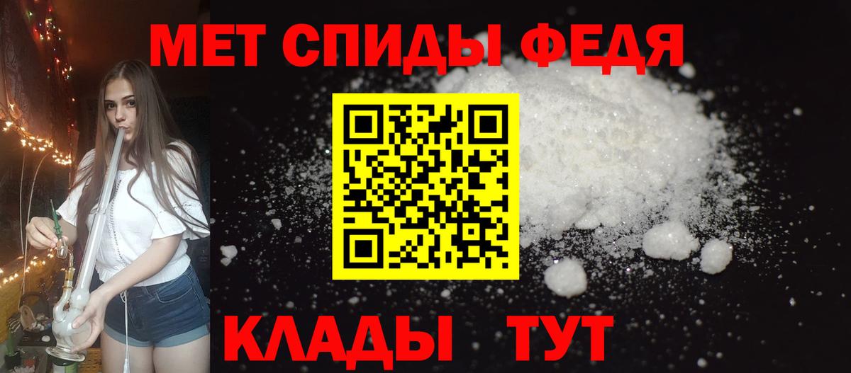 Элиста  АМФЕТАМИН  Вход с VPN  Amphetamine 97% 