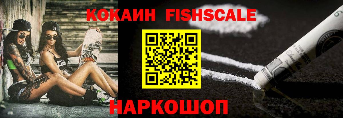 Cocaine Колумбийский  COCAIN  Элиста  КОКАИН 99%  Вход с VPN 