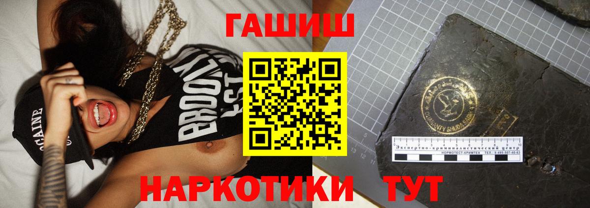 даркнет сайт  Вход с VPN  ГАШ  Элиста  ГАШИШ Ice-O-Lator  ГАШИШ hashish 