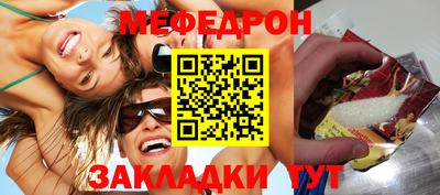 mix Краснодар