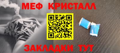 мдма Краснокаменск