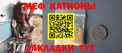 MDMA Кумертау