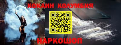 тгк Краснознаменск