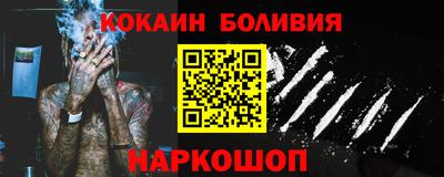 мдма Краснокаменск