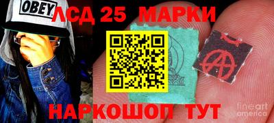 мдма Краснокаменск