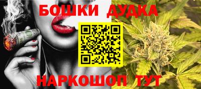 тгк Краснознаменск