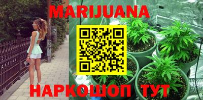 мдма Краснокаменск