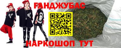 мдма Краснокаменск