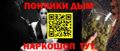 мдма Краснокаменск