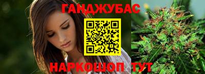 мдма Краснокаменск