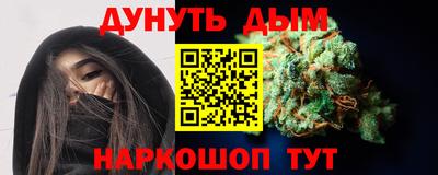 mix Краснодар