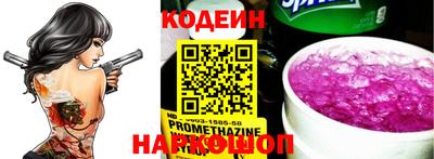 тгк Краснознаменск