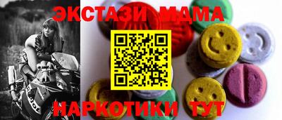 тгк Краснознаменск