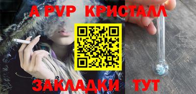 тгк Краснознаменск