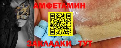 тгк Краснознаменск