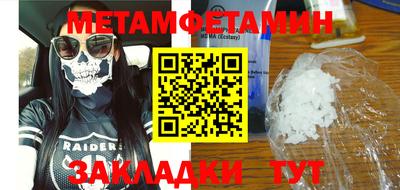 тгк Краснознаменск
