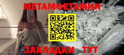 мдма Краснокаменск