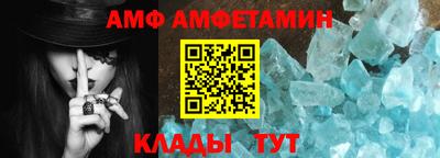 тгк Краснознаменск