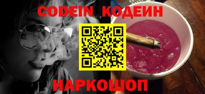 тгк Краснознаменск