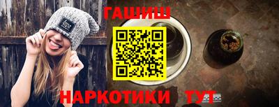 тгк Краснознаменск