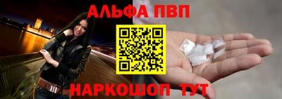 тгк Краснознаменск