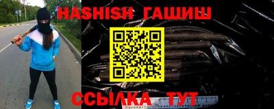 тгк Краснознаменск