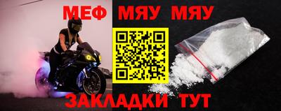 тгк Краснознаменск
