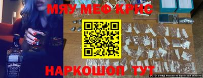 мдма Краснокаменск