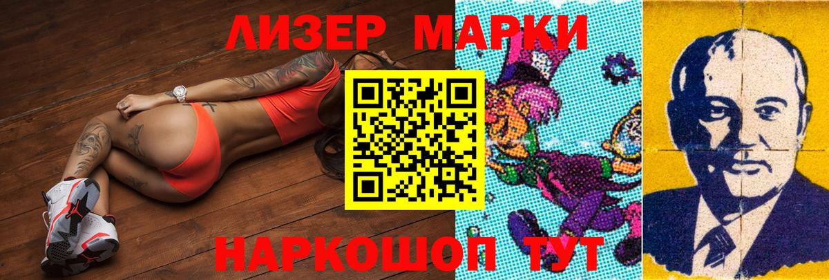 Элиста  Лсд 25 экстази ecstasy  Вход с VPN 