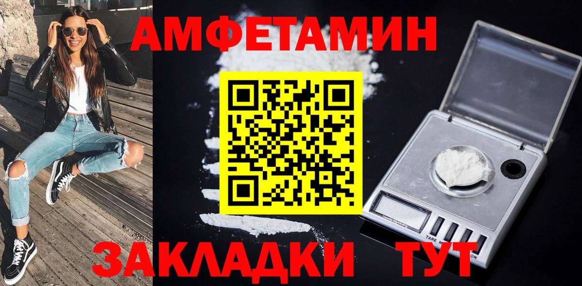 Метамфетамин Methamphetamine  Метамфетамин Methamphetamine  Вход с VPN  Элиста 