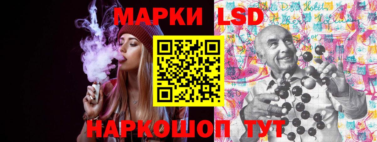 Элиста  Марки 25I-NBOMe 1,8мг  Вход с VPN 