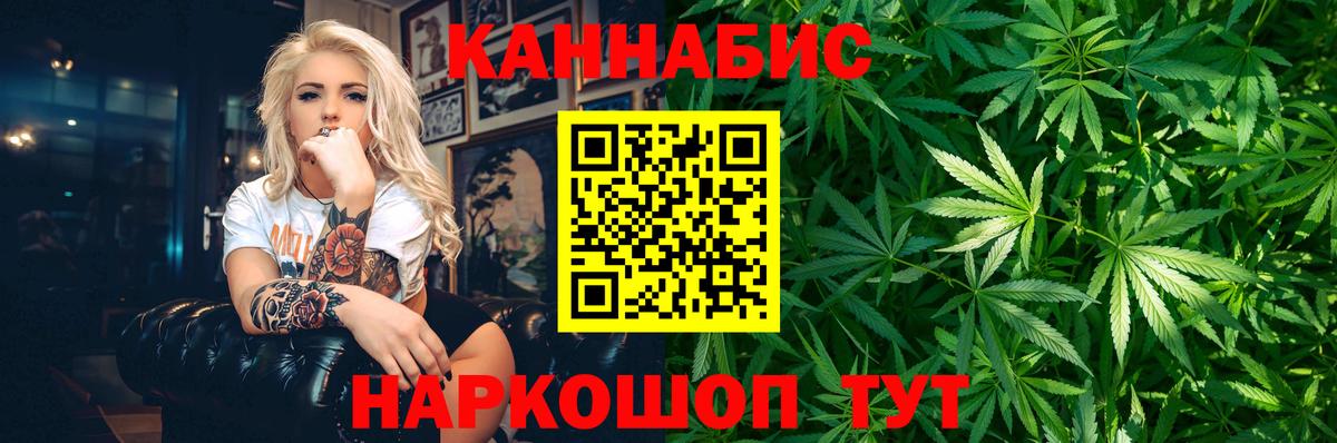 Шишки марихуана индика Элиста